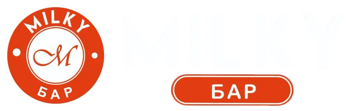 Milky Бар